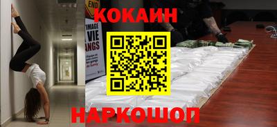 прущий лед Будённовск