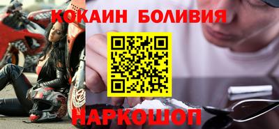 кокаин Камышлов