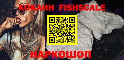 кокаин Камышлов