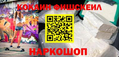 кокаин Камышлов