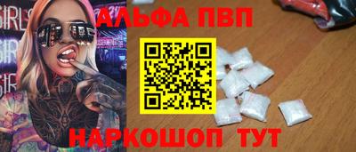 дживик Канаш