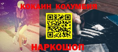 дживик Канаш