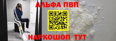 кокаин Камышлов