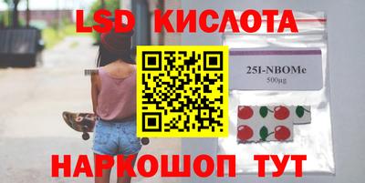 кокаин Камышлов