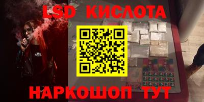 прущий лед Будённовск