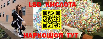 прущий лед Будённовск