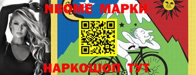 дживик Канаш