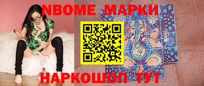 кокаин Камышлов