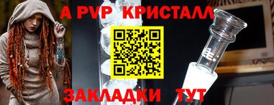 дживик Канаш