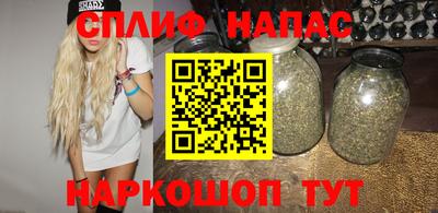кокаин Камышлов