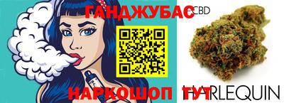 дживик Канаш