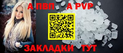 скорость mdpv Бугуруслан