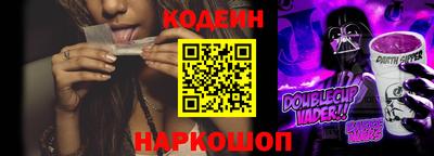 кокаин Камышлов