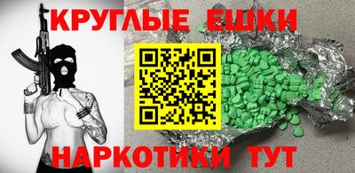 кокаин Камышлов