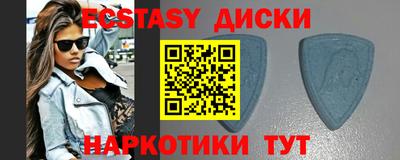 прущий лед Будённовск