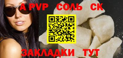 кокаин Камышлов