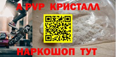 скорость mdpv Бугуруслан