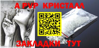 прущий лед Будённовск