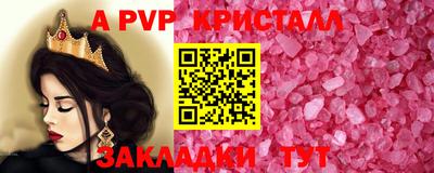 дживик Канаш