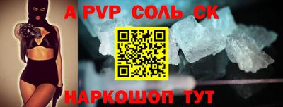 скорость mdpv Кандалакша
