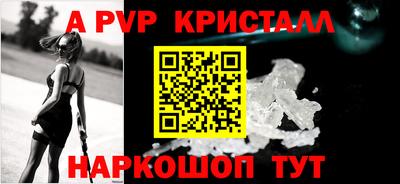 меф VHQ Гагарин