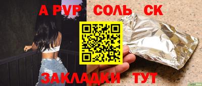 мет Гатчина