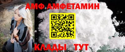 прущий лед Будённовск