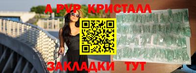 скорость mdpv Бугуруслан