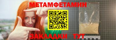 кокаин Камышлов