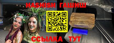 соль курить ск Бузулук