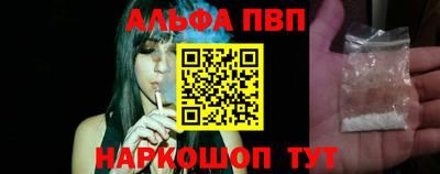 кокаин Камышлов