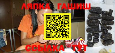 соль курить ск Бузулук