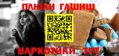 кокаин Камышлов