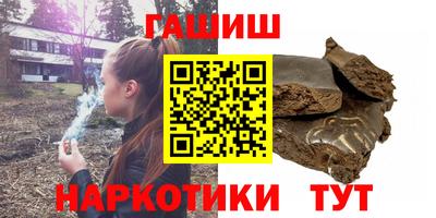 метамфетамин Азнакаево