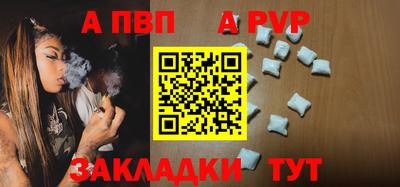 дживик Канаш