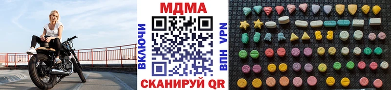 мориарти телеграм Балашов МДМА VHQ