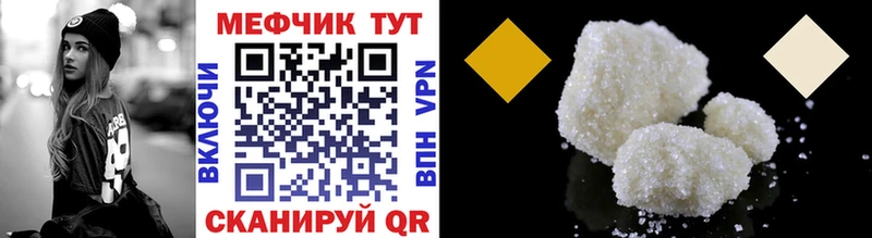 мориарти Telegram Балашов МЯУ-МЯУ мука