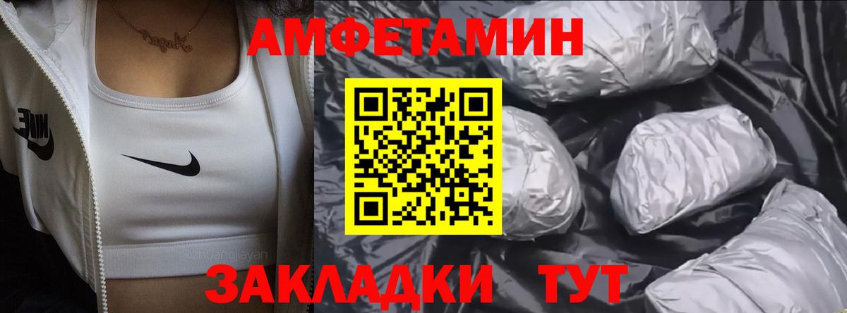 Метамфетамин Декстрометамфетамин 99.9%  Вход с VPN  Балашов  Метамфетамин Декстрометамфетамин 99.9% 