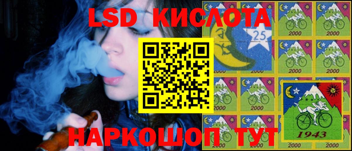 Наркотические марки 1500мкг  Наркотические марки 1500мкг  Балашов  Марки NBOMe  Вход с VPN 