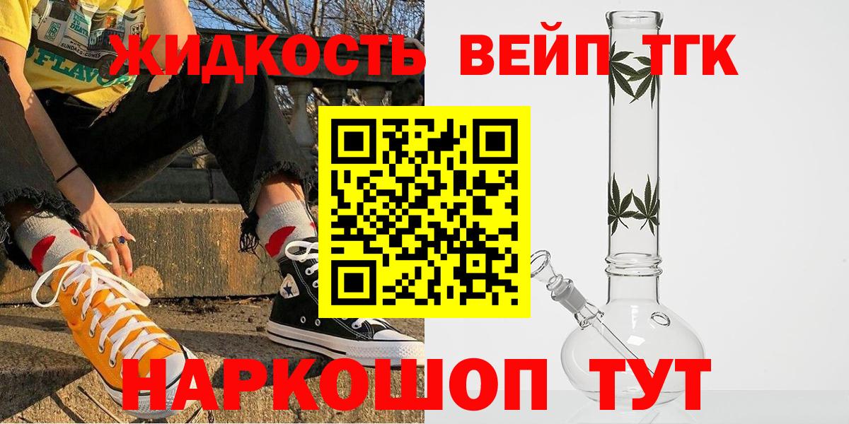 что такое наркотик  omg как зайти  Балашов  ТГК Wax  Вход с VPN 