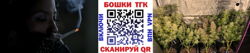 Марихуана OG Kush  omg tor  Балашов  цена наркотик 