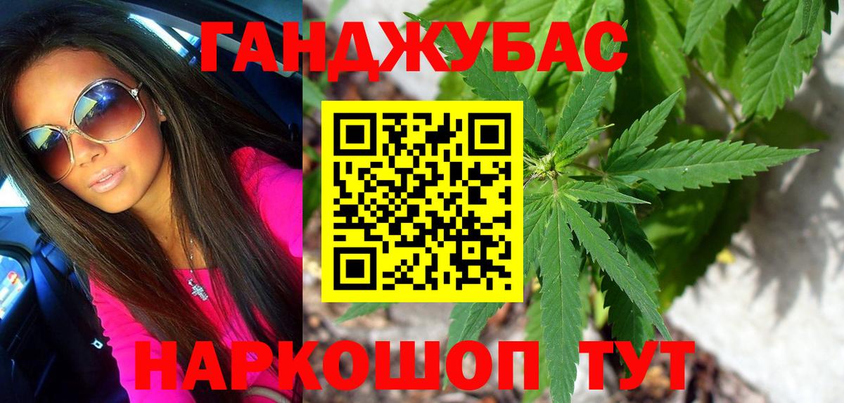 Балашов  Марихуана LSD WEED  Вход с VPN  Марихуана конопля  Бошки марихуана Amnesia 